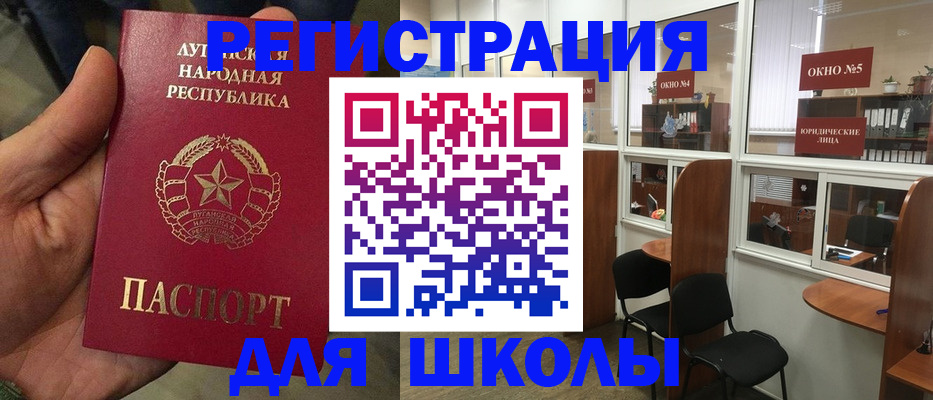 временная регистрация гарантия в Кузнецке